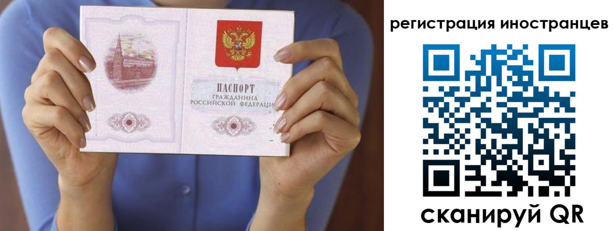 прописка для кредита в Сергиевом Посаде