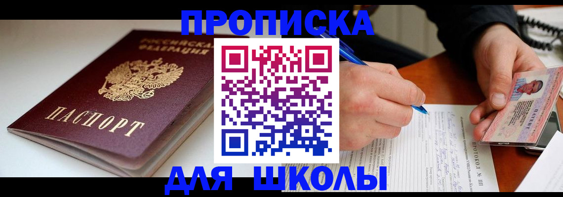 временная регистрация гарантия в Сергиевом Посаде