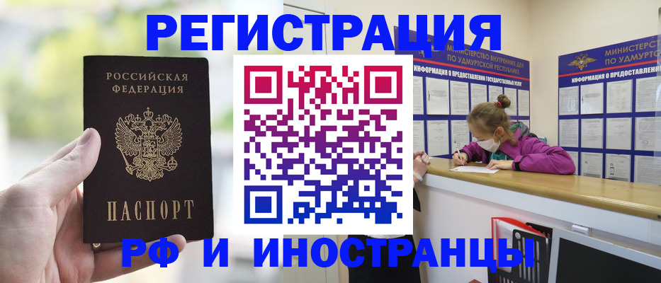 регистрация для дет. сада в Сергиевом Посаде